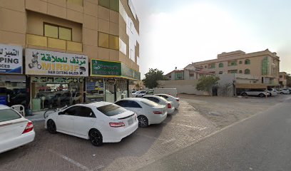 مكتبة افنان - Dubai -