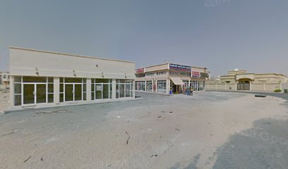 مكتبة رؤيتي - Dubai -