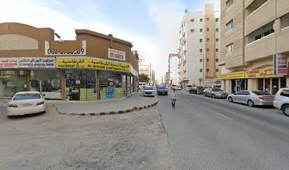 مكتبة الجزيرة - Dubai -
