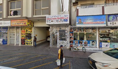 Lighting and Electrical Supplier - Dubai - +971 55 937 8269