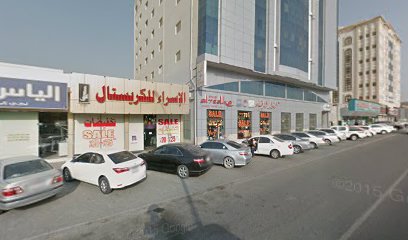 Anwar AlRedha General Trading LLC (khorfakkan Br) - Dubai - +971 6 554 9720 ext. 250