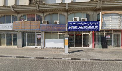 Al Tahan Keys Trading Establishment - Dubai - +971 55 808 7725