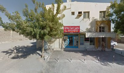 Rakeen building - Dubai -