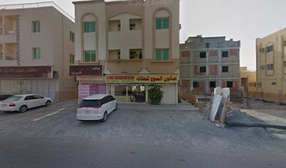 AlMOUJ Hairdressing Saloon - Dubai - +971 54 473 2471