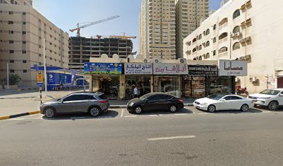 Dala Lounge - Dubai - +971 6 572 0222