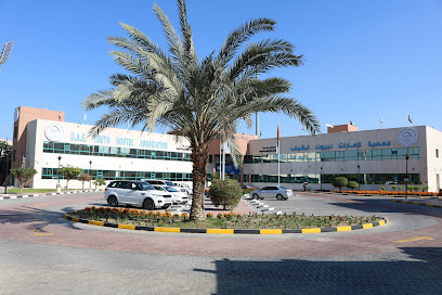 U.A.E. Youth Hostel Association - محافظة البريمي - +971 4 298 8151
