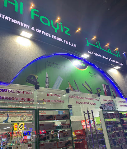 AL FAYIZ STATIONERY & OFFICE EQUIPMENTS TRADING LLC - Sharjah - +971 6 546 5909