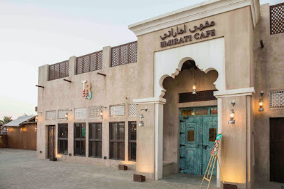 Al Fanar Restaurant & Cafe - Sharjah - +971 3 766 5200