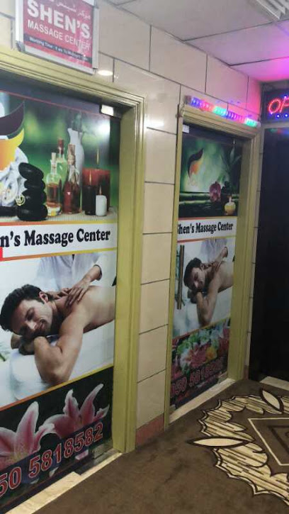 Shen’s Massage Center - United Arab Emirates|Ras al Khaimah|Nakhel