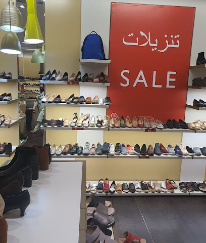 Clarks - Sharjah - +971 2 673 7994