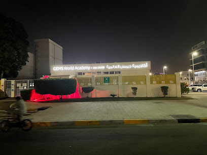GEMS World Academy - Abu Dhabi - Sharjah - +971 2 659 5959
