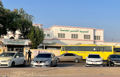 Al Andalus Private Academy - Sharjah - +971 3 782 9980