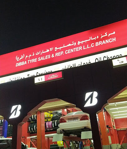 Dibba Tyre Sales and Repair Center- Qidfa Branch - Sharjah - +971 52 189 9164