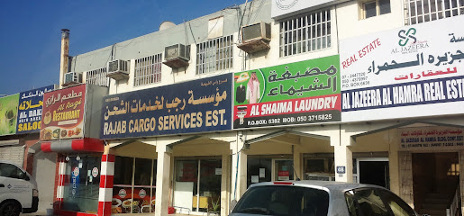 Al Jazeera Al Hamra Real Estate - Sharjah - +971 7 244 7320