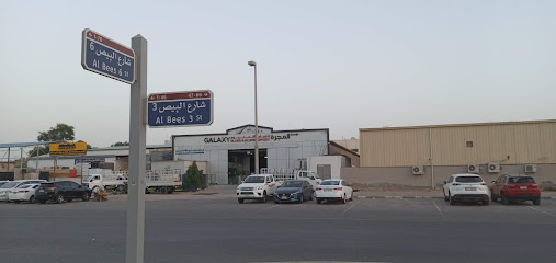 Galaxy Glass & Aluminium Est. - Sharjah - +971 2 554 3537