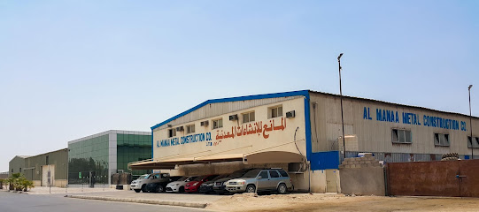 Al Manaa Metal Construction Company L.L.C. - Sharjah - +971 2 551 3012