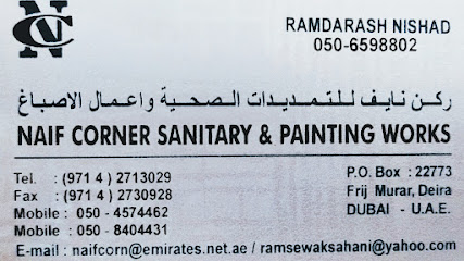 Naif Corner Sanitary & Painting Works - Sharjah - +971 56 721 3837