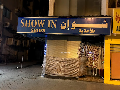 Show In Shoes - Sharjah - +971 6 553 0850