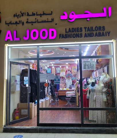 AL Jood Ladies Tailors Fashions and abaiy - Umm Al Quawain - +971 50 719 2235