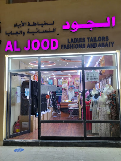 AL Jood Ladies Tailors Fashions and abaiy - United Arab Emirates|New Al Marfa - Abu Dhabi|10 Al Khanjar St