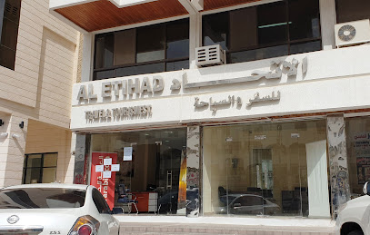 Al Etihad Travel & Tourism - Sharjah - +971 3 765 5223