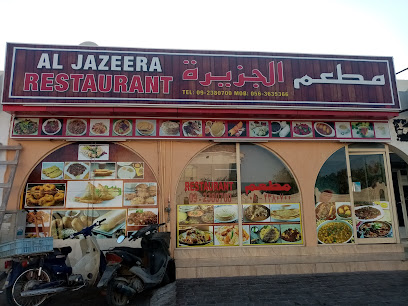 LuLu Al Jazeera Restaurant مطعم لولو الجزيرة - Sharjah - +971 9 238 0700