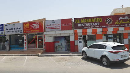 River Side Travel & Tourism - Sharjah - +971 7 228 3303