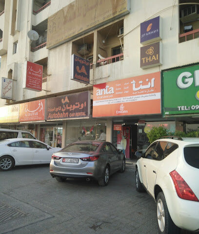 ANTA Travel & Tours LLC - Sharjah - +971 9 223 8822