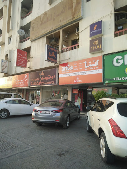 ANTA Travel & Tours LLC - United Arab Emirates|Al Mahattah - Fujairah|48CP+WFJ