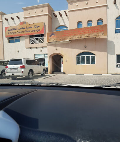 Altamayuz Centre For Global Languages - Sharjah - +971 6 544 0688