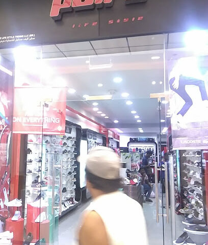 Pairs Life Style - Sharjah -