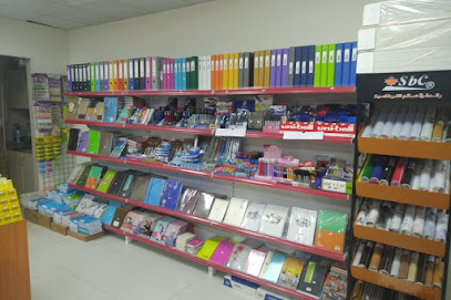 Dar Al Sherooq Stationery - Sharjah - +971 56 287 5599
