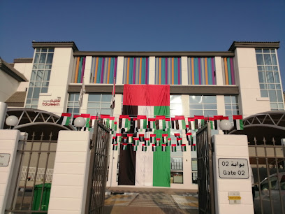 Dubai Schools Nad Al Sheba - Sharjah - +971 4 329 4610