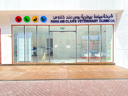 Paws and Claws Dubai - Umm Al Quawain - +971 50 340 8149