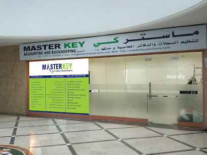 MasterKey Accounting & Bookkeeping (Accounting, Tax, Audit services) - Sharjah - +971 50 493 0688