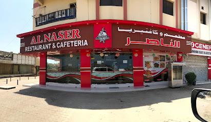 AL NASER RESTAURANT - Sharjah - +971 9 238 9786