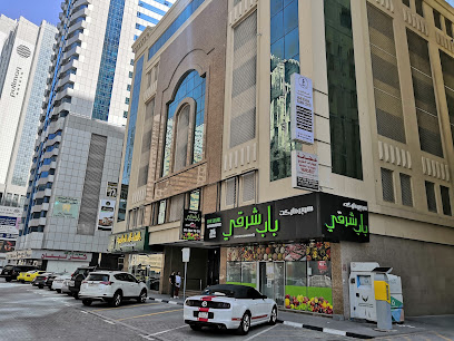 Arab Regional Training Center المركز العربي الإقليمي للتدريب - Sharjah - +971 6 767 8888