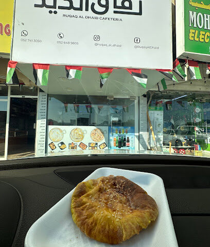 كافتيريا رقاق الذيد Ruqaq Al Dhaid Cafeteria - Sharjah - +971 52 741 3050