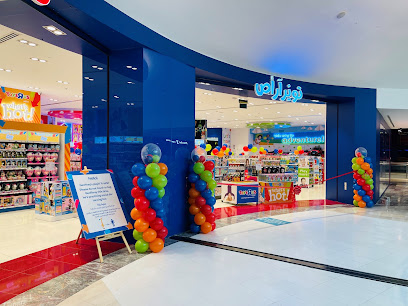 Toys R Us - Sharjah - +971 2 575 3960