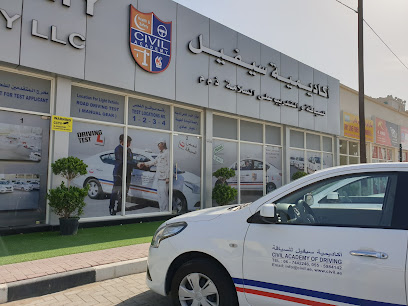 Civil Vocational Training Institute - Abu Dhabi - Sharjah - +971 55 598 4142