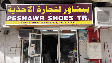 Peshawar Shoes Trading - Sharjah - +971 56 675 3528