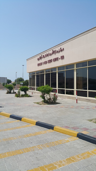 Motherhood and Childhood Umm Al Quwain - أمومة وطفولة أم القيوين - United Arab Emirates|Al Raudah - Umm Al Quawain|HH95+GW8