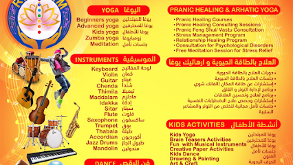 Rhythm Center - Pranic healing, Yoga & Fine Arts! - دبي - +971 56 604 5270