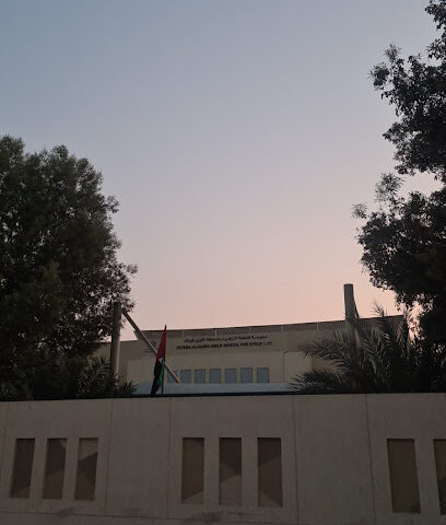 مدرسة النعيمية للبنات - Sharjah -