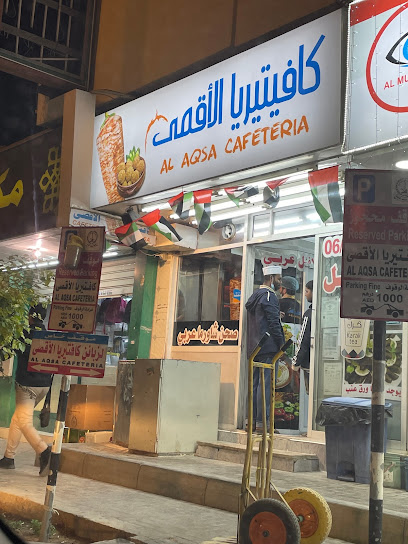 Al Aqsa Cafeteria - United Arab Emirates|Sharjah|Next to Ajyal Bookshop