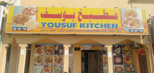 Yousuf kitchen - Sharjah - +971 52 166 1760