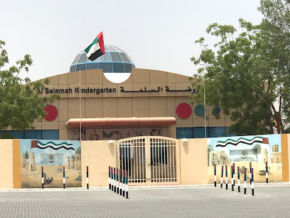 روضة السلمة - Sharjah - +971 6 767 0000