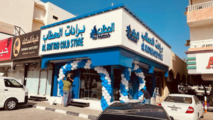 AL HATTAB COLDSTORE - Sharjah - +971 56 417 2000