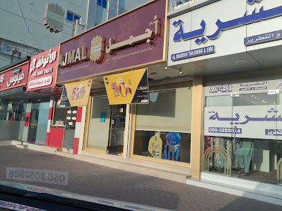 Venus Cafeteria - Sharjah - +971 9 238 3613