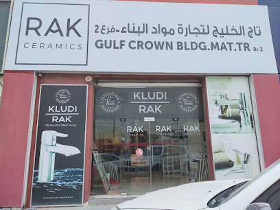 Rak Ceramics - Gulf Crown Building Materials - Sharjah - +971 6 543 5010